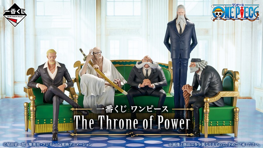 [이치방쿠지][7/8]원피스 THE THRONE OF POWER 한국발매_1.png