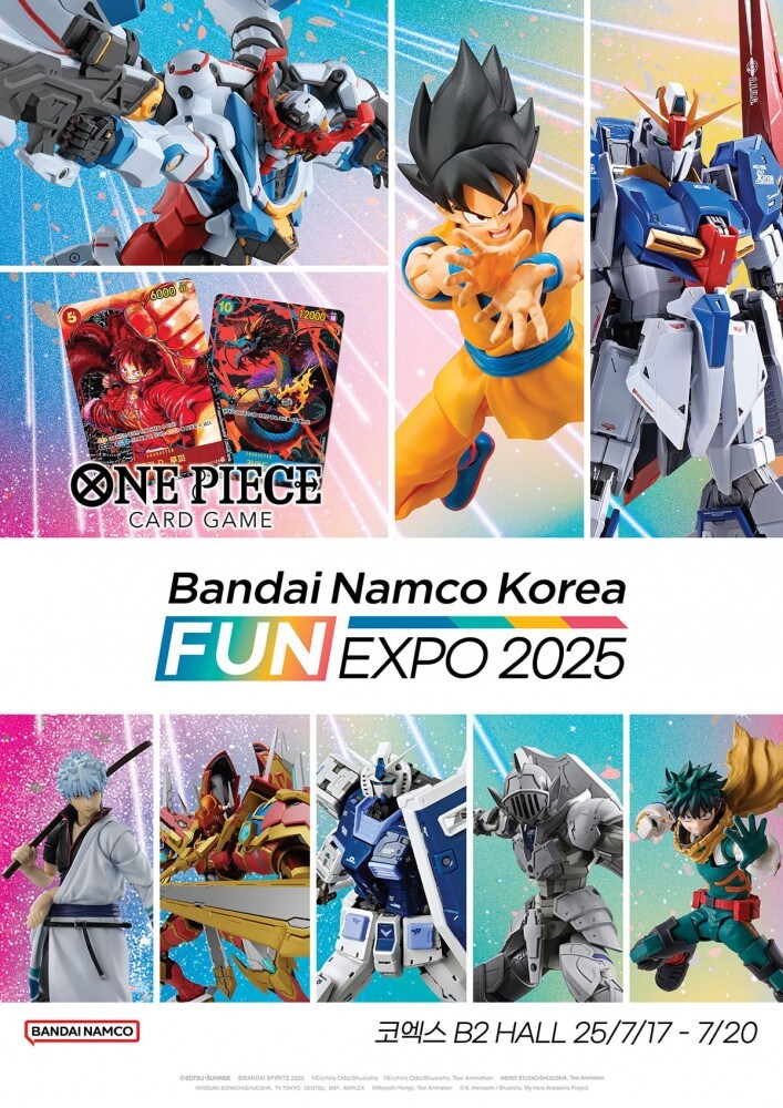 반다이남코코리아 FUN EXPO 2025 - 1차 공지_1.jpg