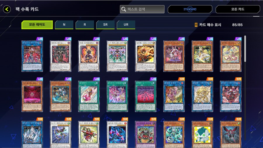 유흥왕)멜리스 진짜 쌉간지네_1.png