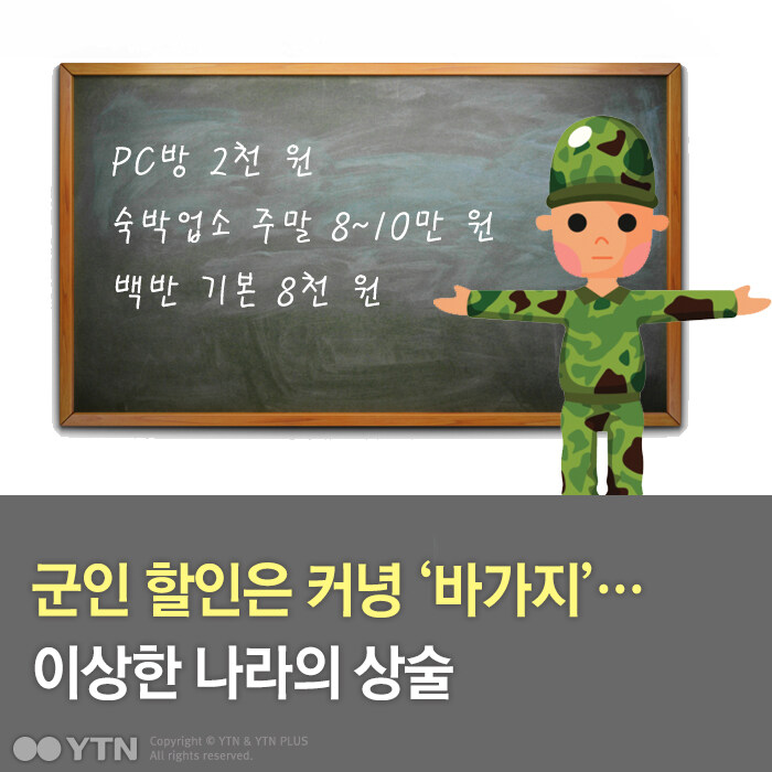 ㅇㅇㄱ) ??? : 계약한 대로 이행했는데 문제 없는 거 아니냐?_3.jpg