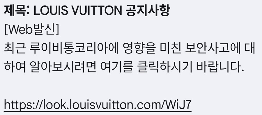 하하하ㅏ하 개인정보 계속 털리네_1.jpg