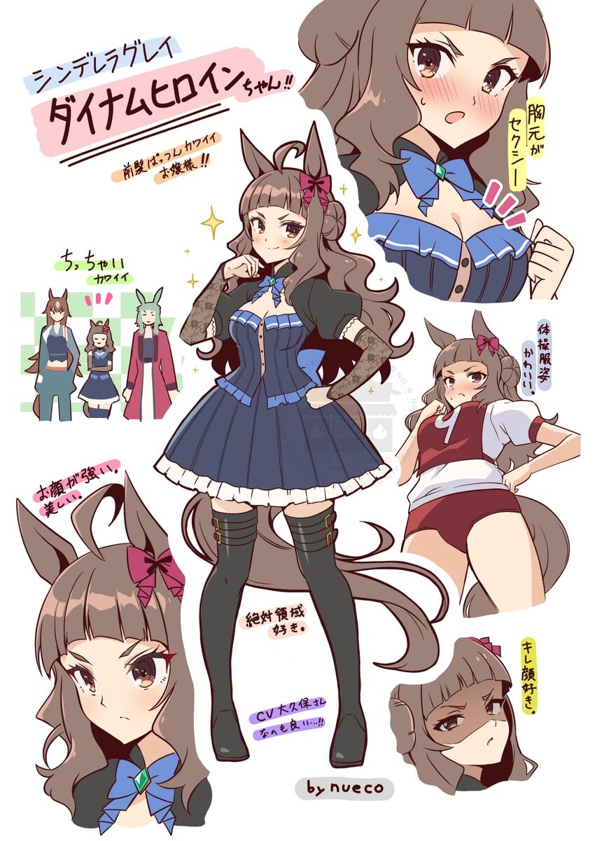 [말딸] 의외로 짭루비라고 불리는 모브_1.jpg