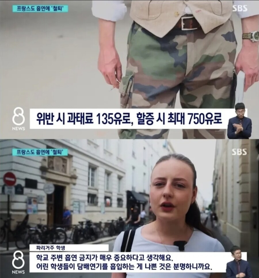 프랑스 근황_2.jpg