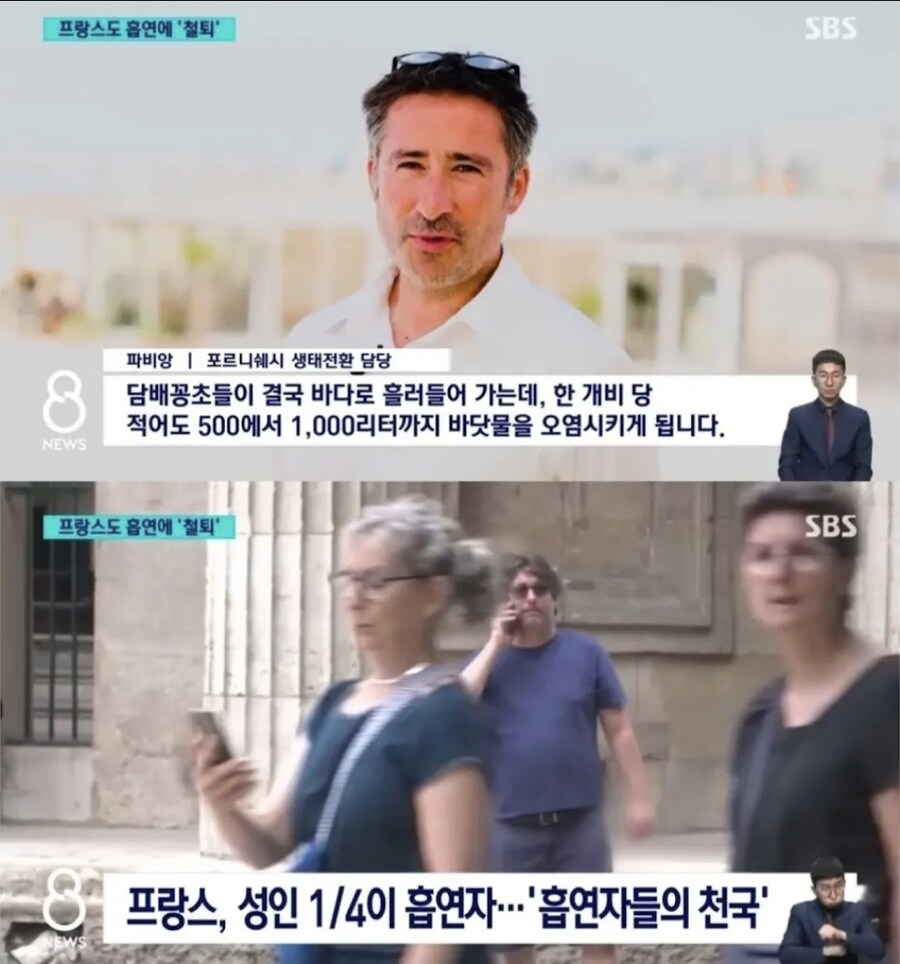 프랑스 근황_3.jpg