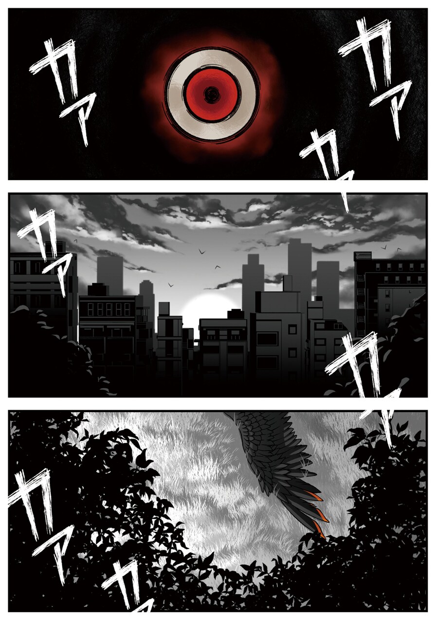 여우창 ~느긋한 괴이~(1)~(5).manhwa_9.png