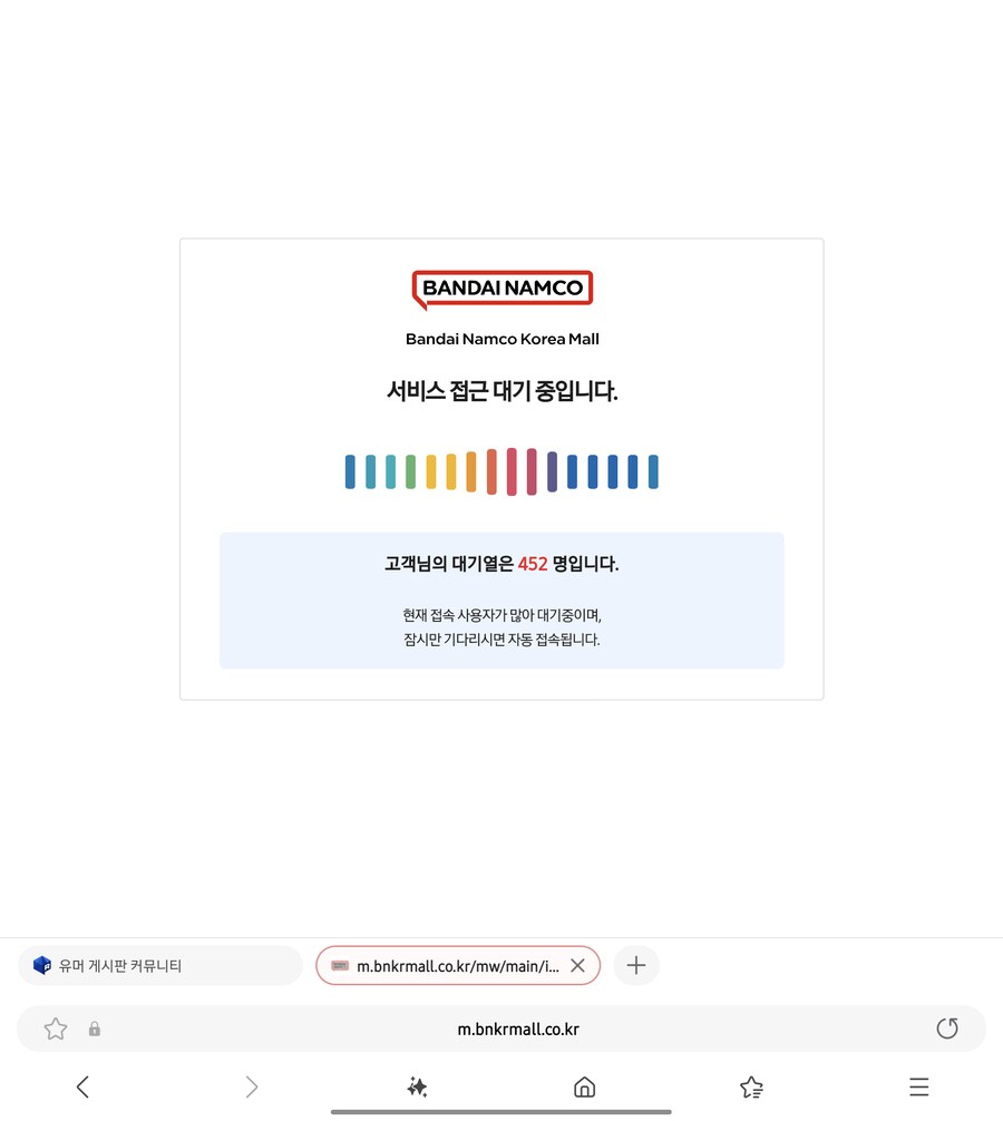 건담) 이런! 대기열이 가~득♡ 차버렸잖아?_1.png