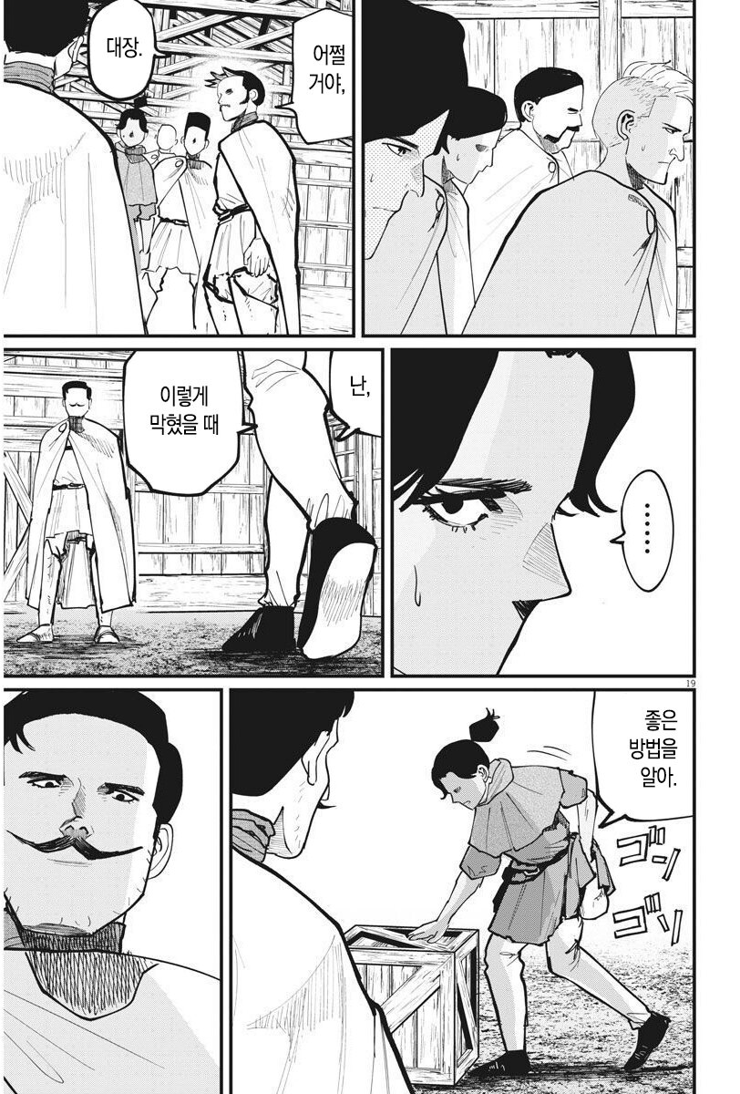 인간찬가)노예는 복종하고 인간은 선택한다_5.jpg