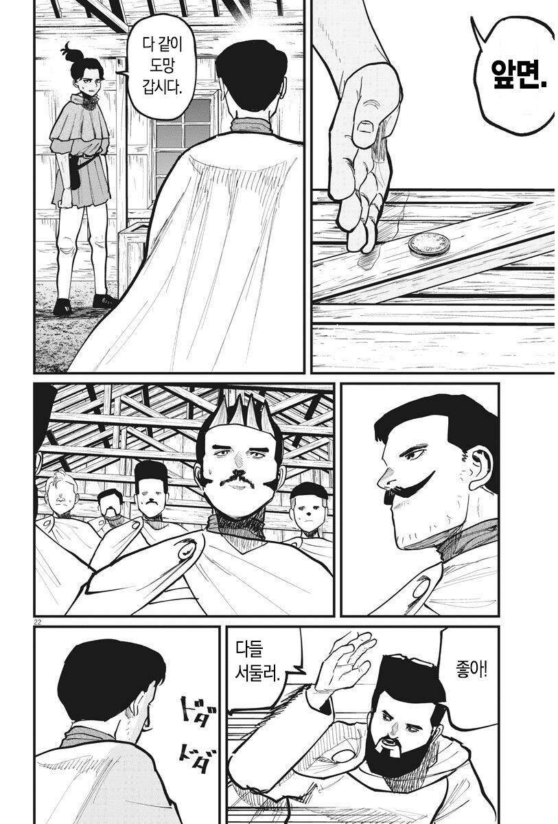 인간찬가)노예는 복종하고 인간은 선택한다_8.jpg