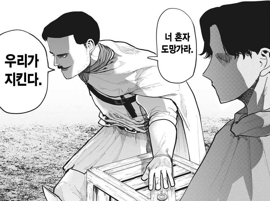 인간찬가)노예는 복종하고 인간은 선택한다_10.jpg