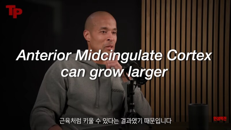 인간의 의지력을 키우는 유일한 방법_4.png