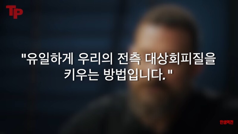인간의 의지력을 키우는 유일한 방법_8.png