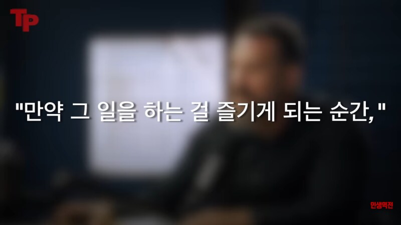 인간의 의지력을 키우는 유일한 방법_9.png