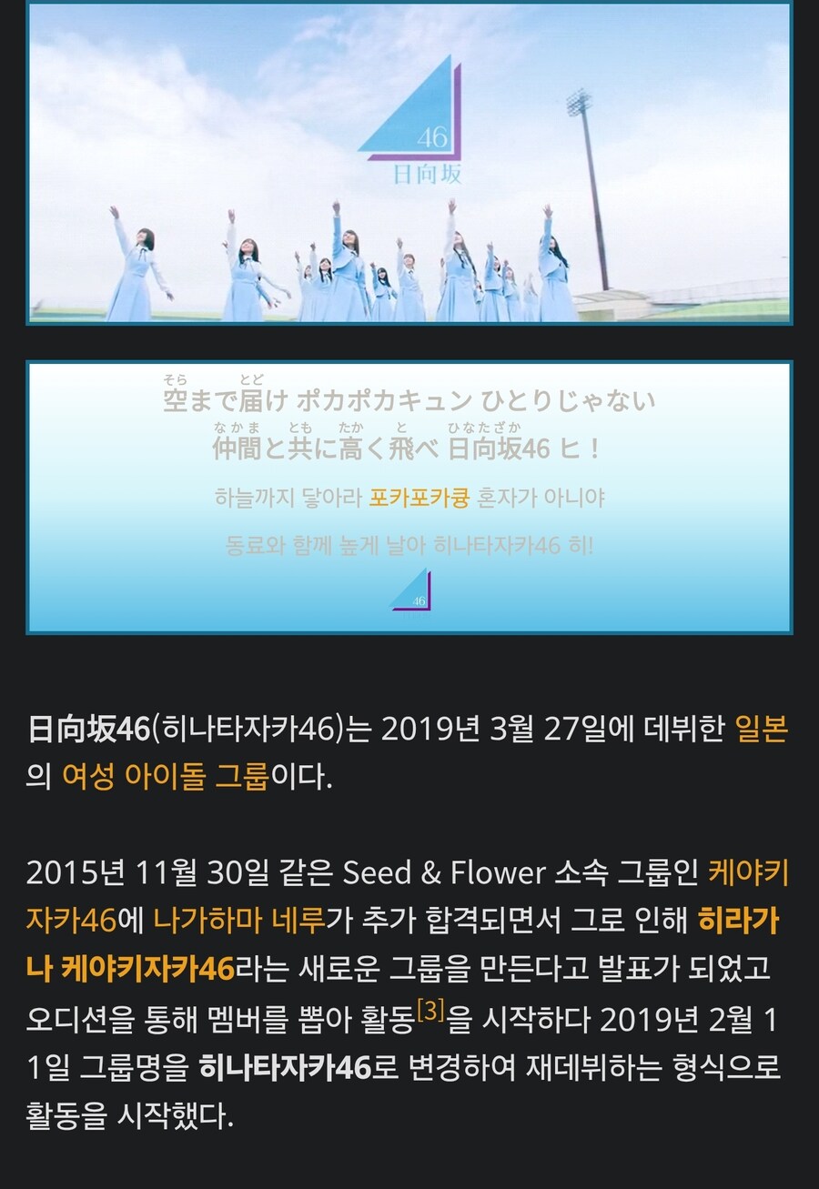 몬헌) 아이돌들 데리고 와서 플레이 시키네_2.jpg