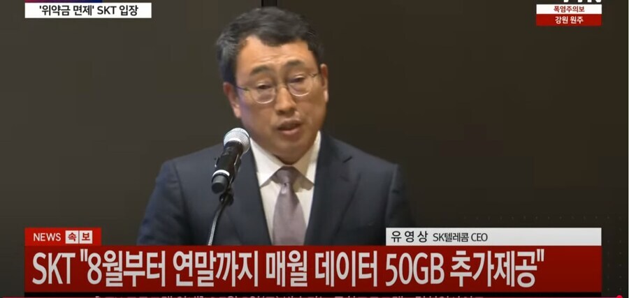 Skt)갑자기 왜 저런대_2.jpg