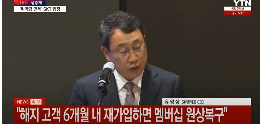 Skt)갑자기 왜 저런대_3.jpg