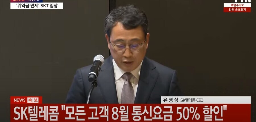 Skt)갑자기 왜 저런대_1.jpg