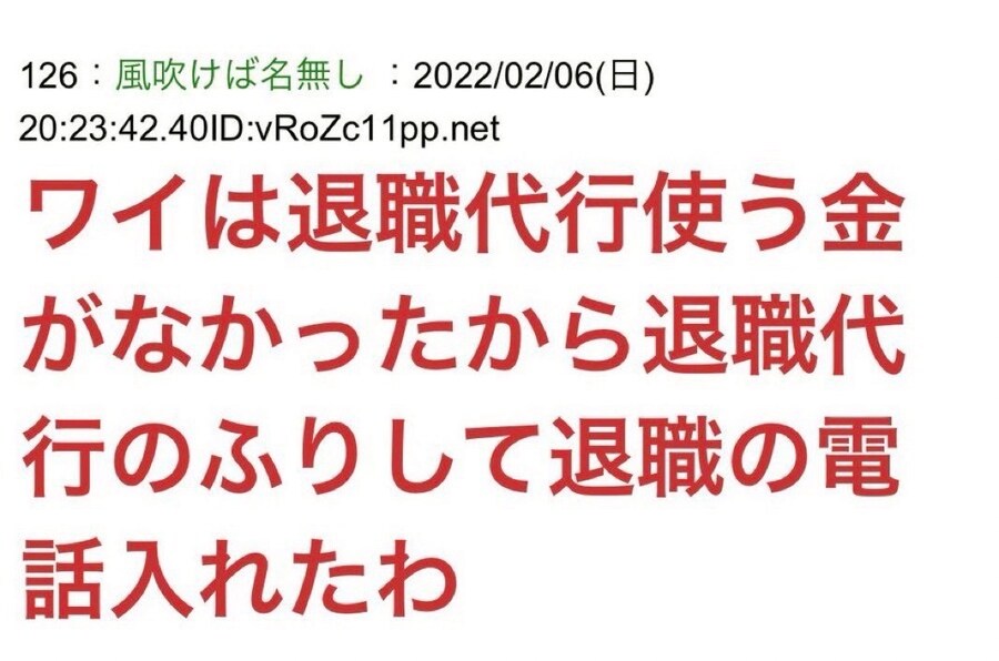 돈이 없어도 회사 때려치고 싶어!_1.jpg