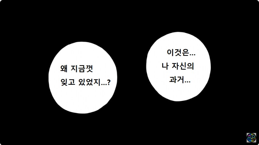 원피스 동강동강 열매의 각성_14.png