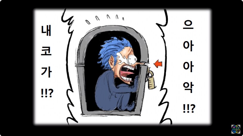 원피스 동강동강 열매의 각성_12.png