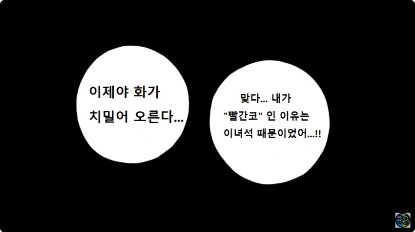 원피스 동강동강 열매의 각성_15.png