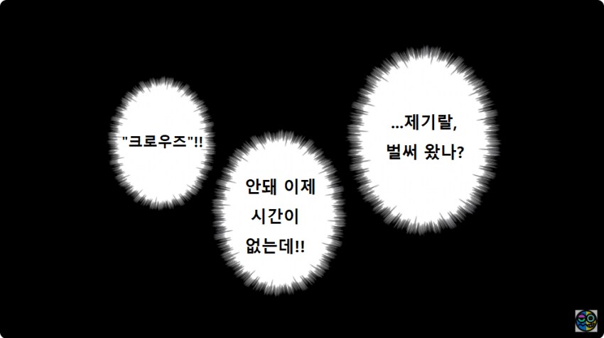 원피스 동강동강 열매의 각성_13.png