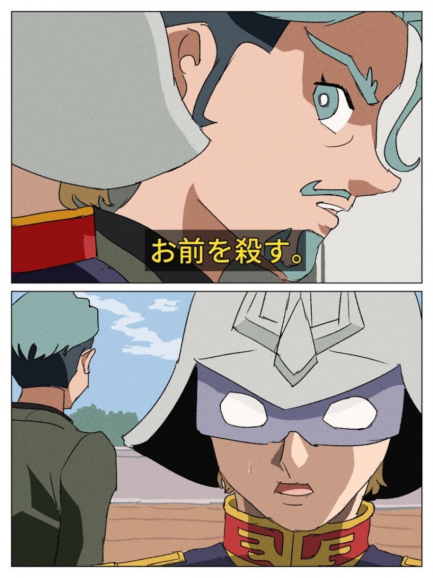 너를 죽이겠다_1.jpg