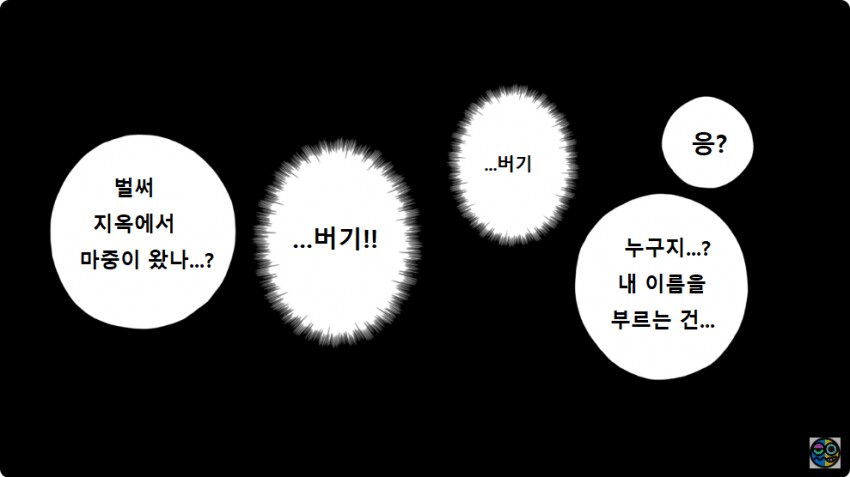 원피스 동강동강 열매의 각성_8.png