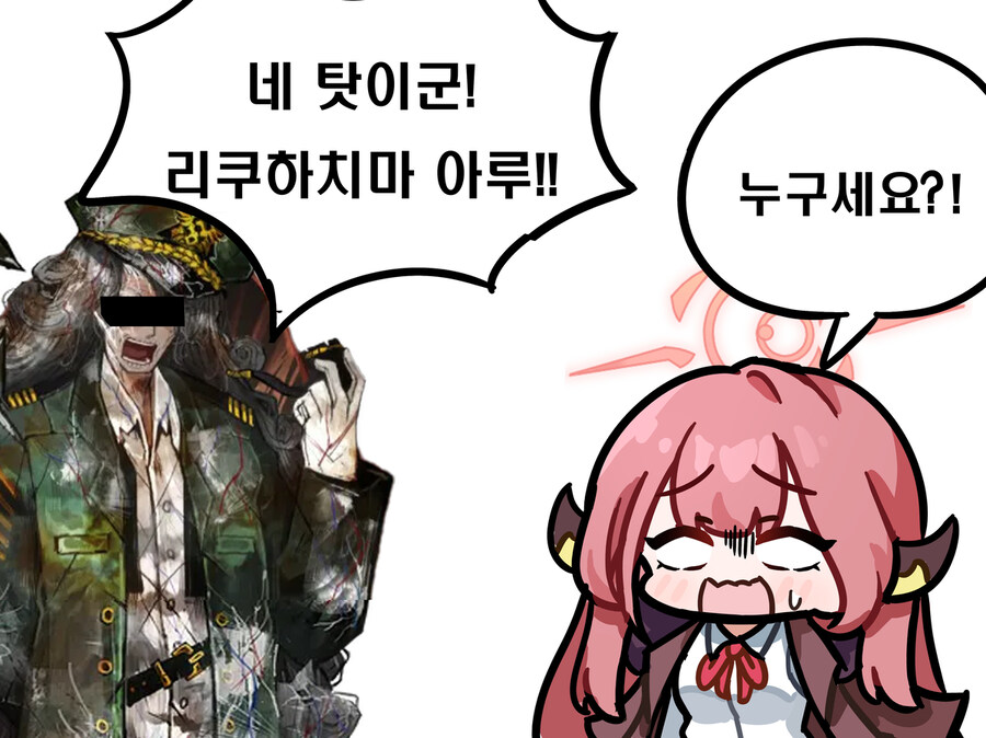 ㅇㅇㄱ) 루리웹 고장났나보네....네탓이군 ㅇㅍㄹ!!!_1.jpg