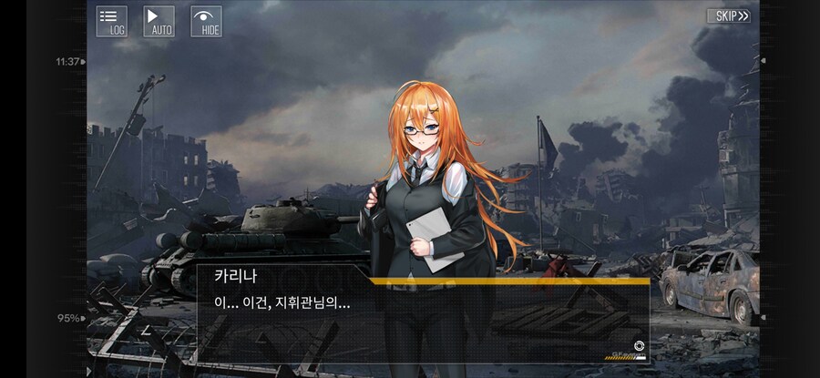 소전) 피폐 맛 카리나_1.jpg