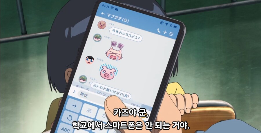 90년대 일본 초딩의 위엄_1.jpg