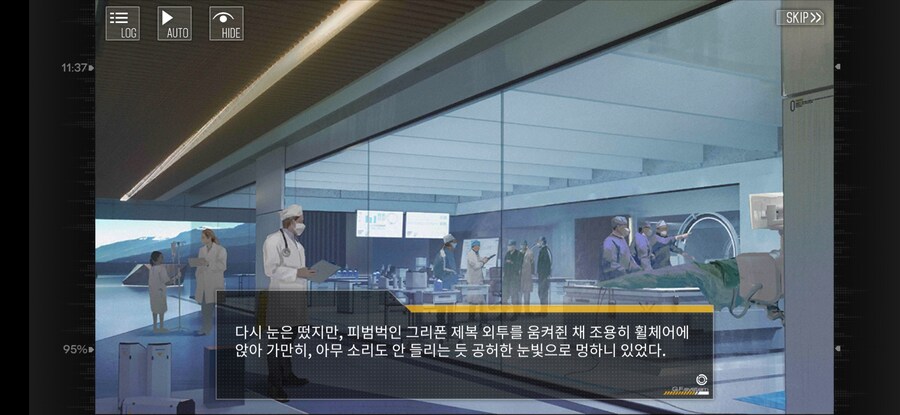 소전) 피폐 맛 카리나_16.jpg