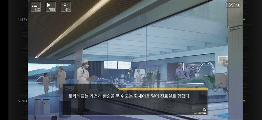 소전) 피폐 맛 카리나_17.jpg