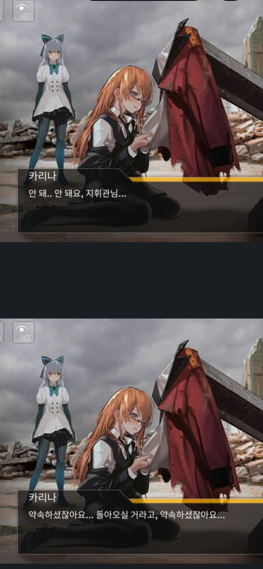 안돼!!! 내 생체 딜도!!!!_1.jpg