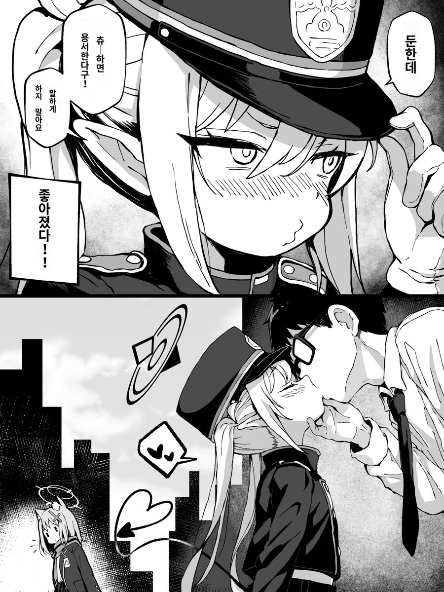 블루카) 노조미랑 이챠이챠 하는 만화_3.jpg