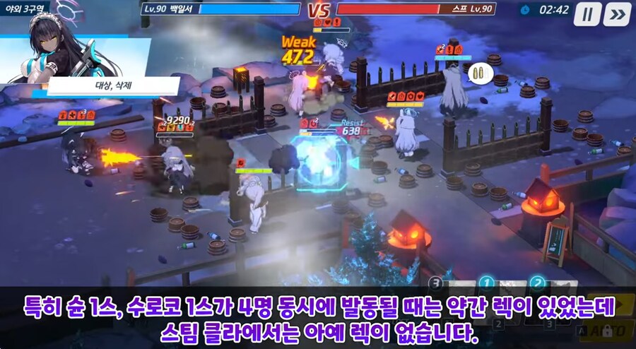 (블루아카) 이번 스팀클라출시가 총력,대결전 고점 선생들에게도 좋은 이유._4.png
