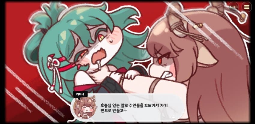 트릭컬) WWE 다음매치 유출.jpg_1.jpg