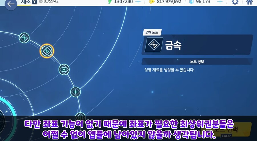 (블루아카) 이번 스팀클라출시가 총력,대결전 고점 선생들에게도 좋은 이유._7.png