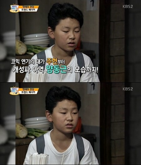 35년전 서울뚝배기의 양동군_1.jpg