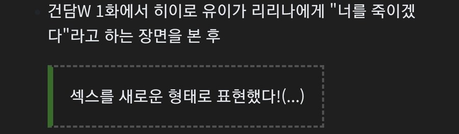토미노 영감은 야애니 감독입니까??_5.jpg