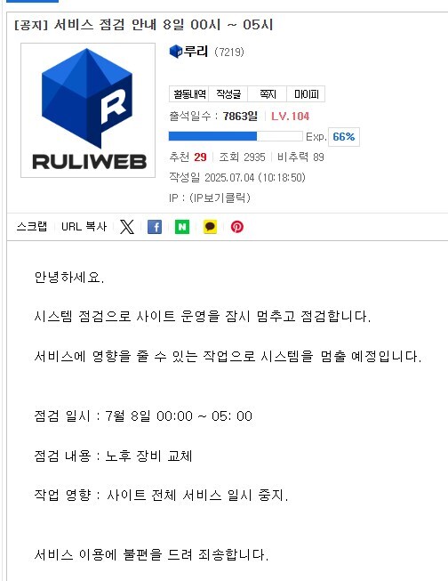 근근웹 망함.jpg_1.jpg