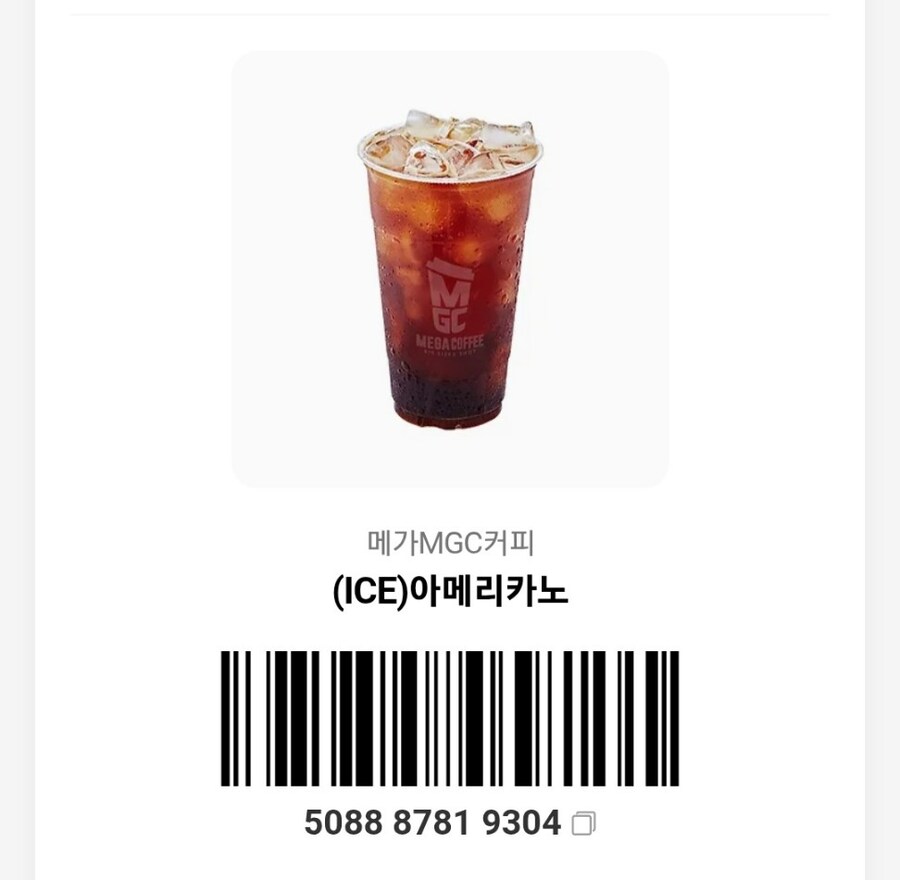 ㅇㅇㄱ) 케인님 관련 글에 대해서 사과드립니다._1.jpg