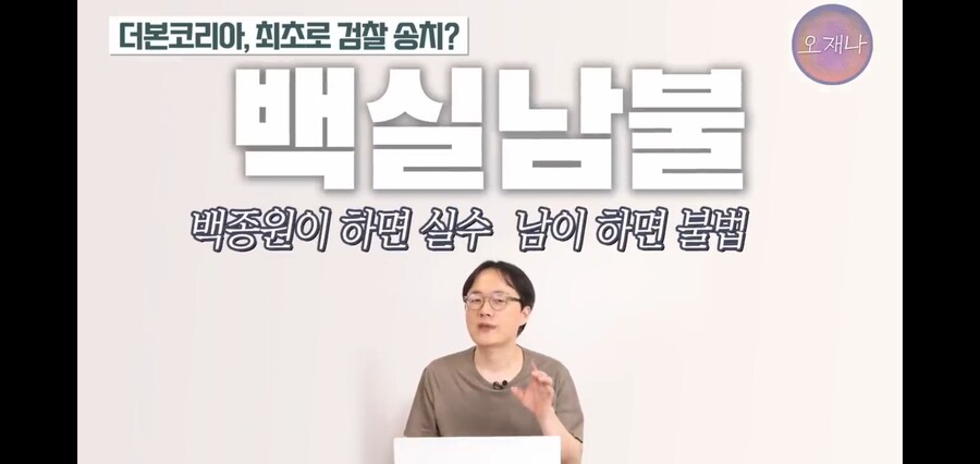 백종원의 농약통 사건의 결말_7.jpg