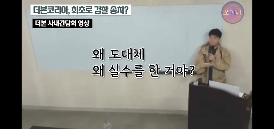 백종원의 농약통 사건의 결말_5.jpg