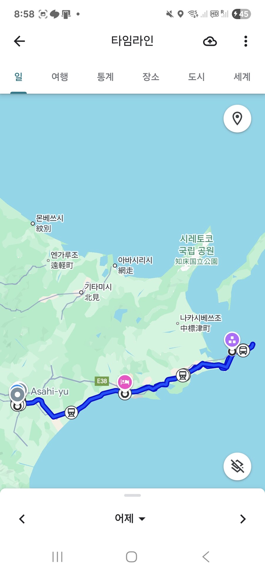 4일동안 존나 돌아 댕겼네_4.jpg