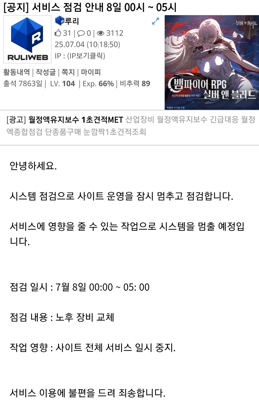 봐라 유게에서 늙은이가 사라지고 있다_1.jpg