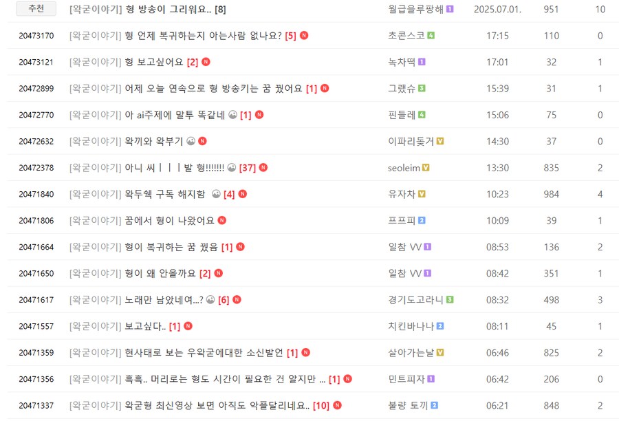 ㅇㅇㄱ) 왁물원도 이제 글리젠 진짜 없다_1.png