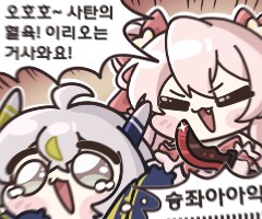 트릭컬)비비vs슝좍 wwe가 진짜 골때리는게_2.png