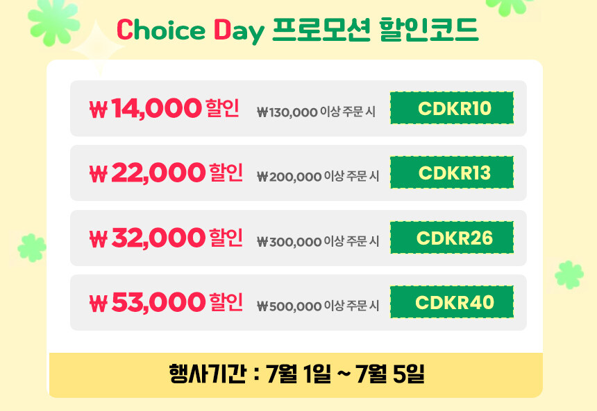 [알리] 퍼플랩 AMD&NVIDIA 초이스데이 특가! D-1💥_2.jpg