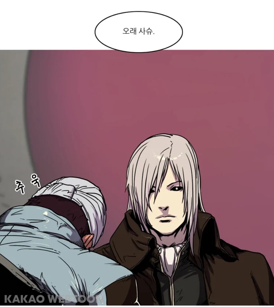죽고싶어하는 불로불사에게 통하는 욕.webtoon_1.jpg