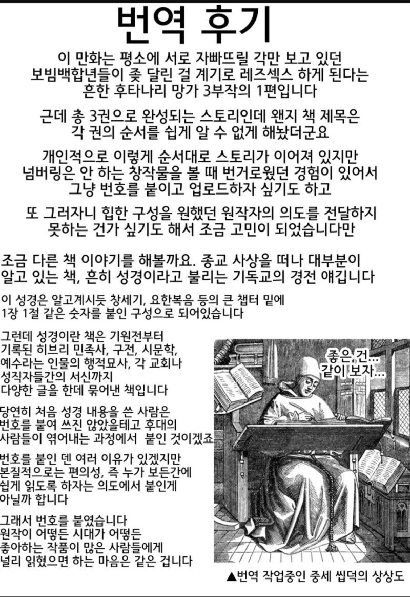 갑자기 궁금해지는 주제_1.jpg